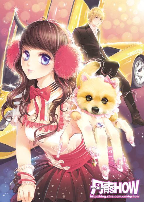 五彩蛇大作战