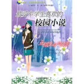 男人最怕女人唠叨个没完，哪4大星座男就最接受不了唠叨的女人？