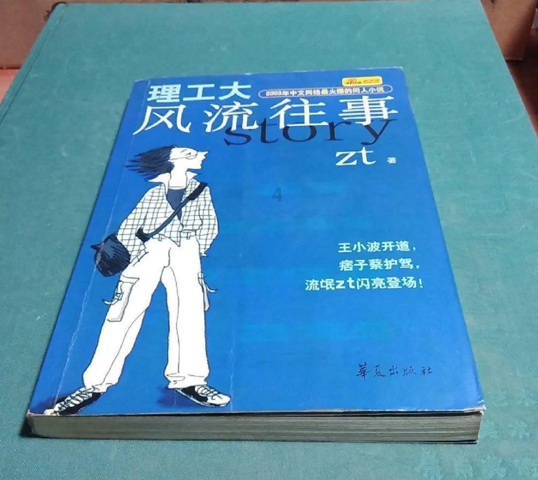 阴阳师业原火痴最快阵容
