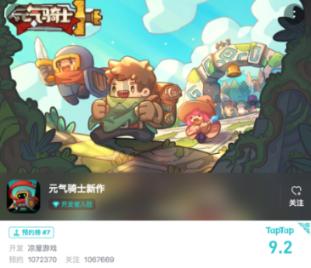 好意施惠行为也受法律约束