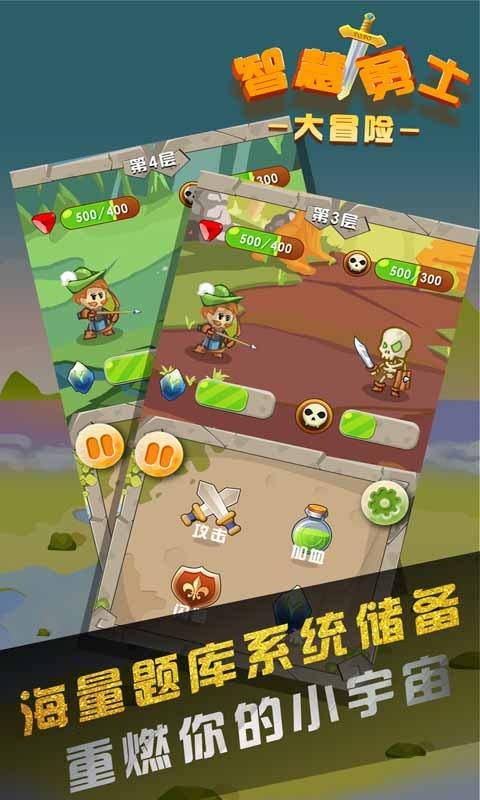 什么方法能美白牙齿？游戏画面