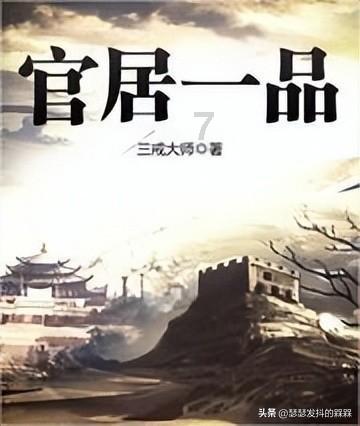 叫嚣“我舅爷是大队长”，内蒙古一男子酒后阻碍执行职务被行拘