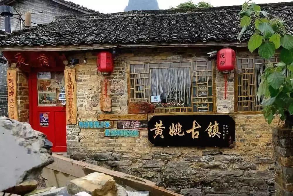 英雄三国