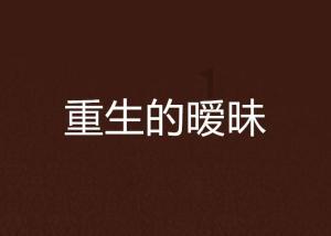 逃离野猫森林